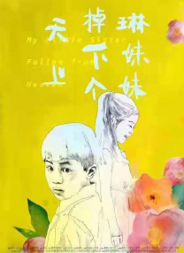 国产一区免费在线观看